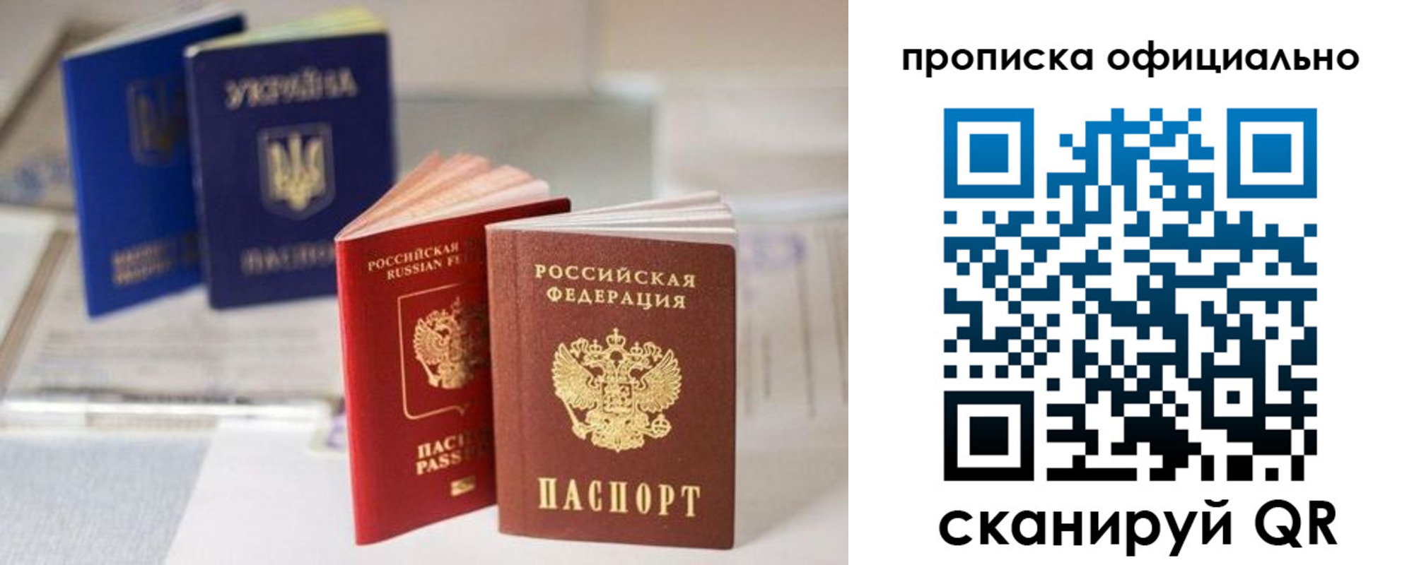прописка поиск в Чегеме